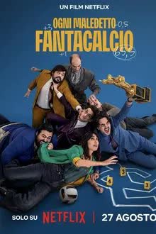 Fantasy Football Ruined Our Lives (2025) แฟนตาซีฟุตบอลพังชีวิต