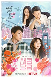 Sweet & Sour (2021) - รักหวานอมเปรี้ยว
