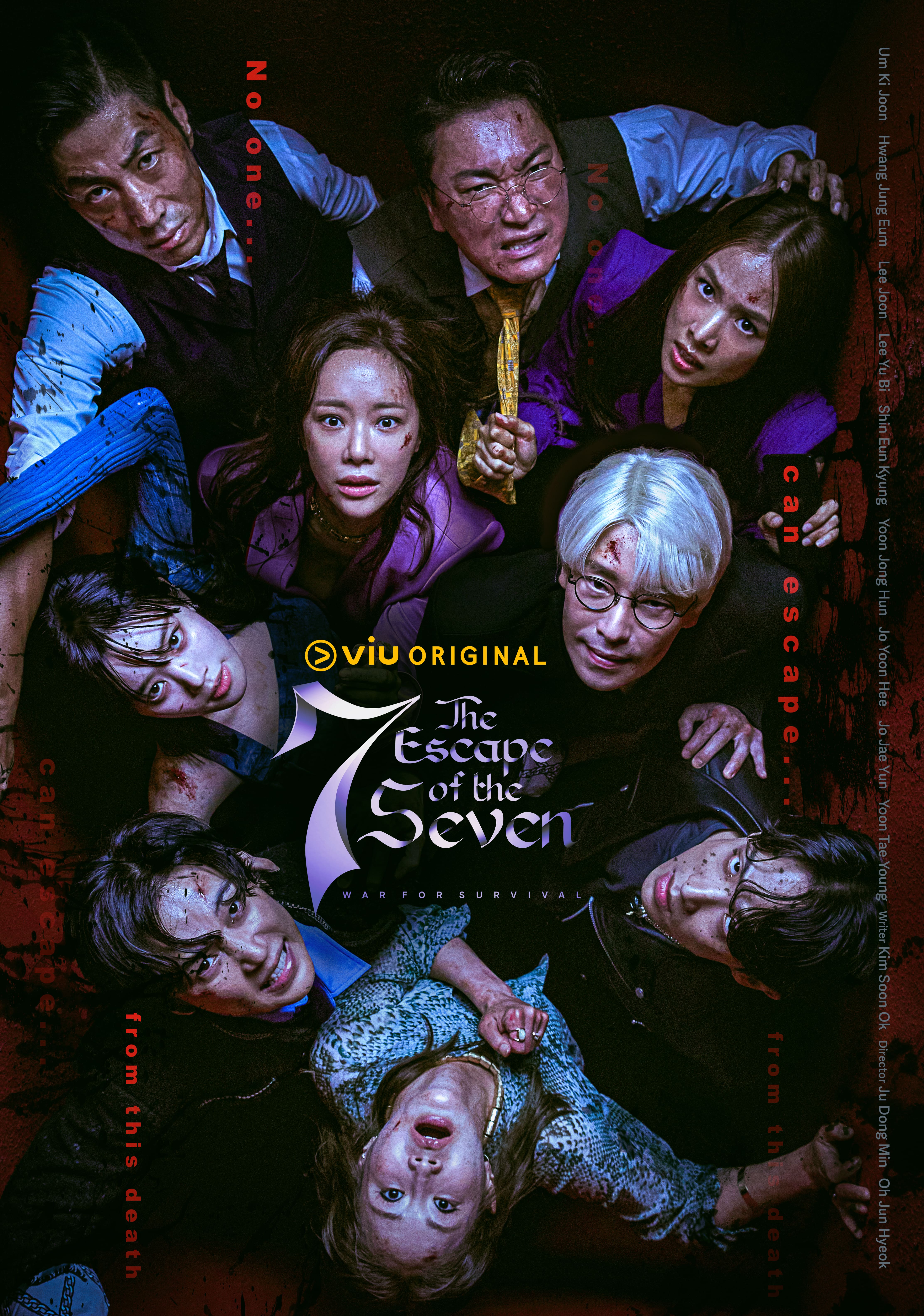 The Escape of the Seven (2023) - The Escape of the Seven ซับไทย | ตอนที่ 1-17 (จบ)