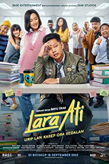 Lara Ati (2022) - Lara Ati (2022) ใจจี๊ดๆ