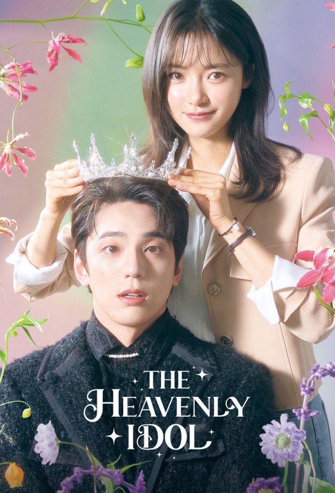The Heavenly Idol (2023) - ด้อมนี้มีเทพบุตร (พากย์ไทย) | ตอนที่ 1-12 (จบ)