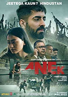 Anek (2022) - Anek (2022) สงครามสันติ