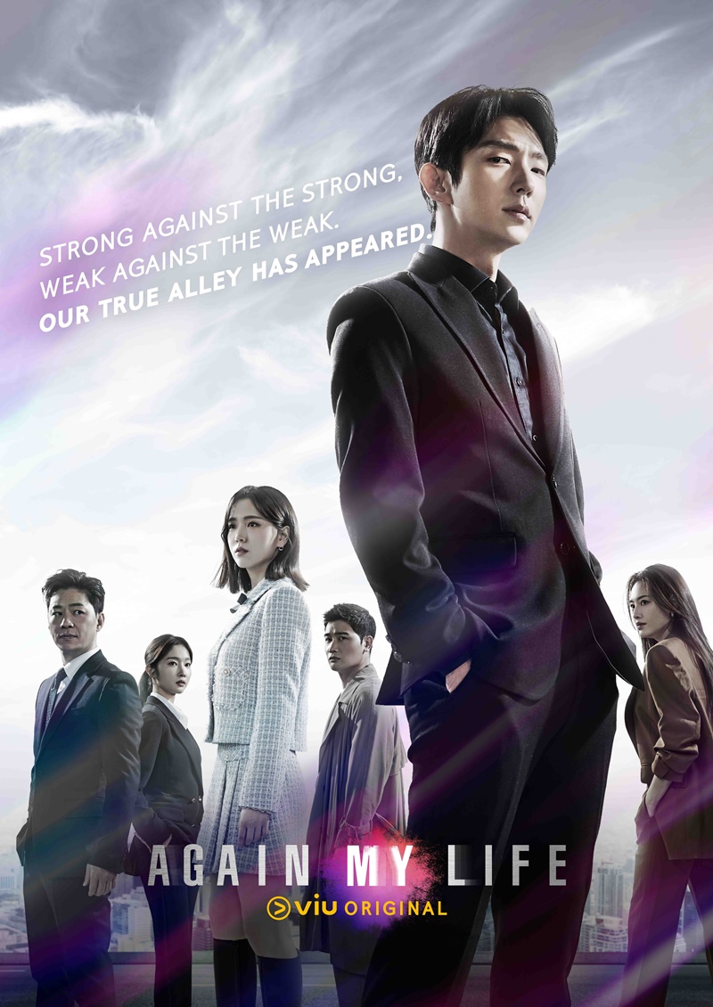 Again My Life (2022) - Again My Life ซับไทย | ตอนที่ 1-16 (จบ)