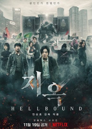 Hellbound (2021) - ทัณฑ์นรก ซับไทย | ตอนที่ 1-6 (จบ)