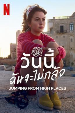 Jumping from High Places (2022) - Jumping from High Places (2022) วันนี้ฉันจะไม่กลัว
