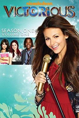 Victorious Season 1 (2010) - Victorious Season 1 (2010)