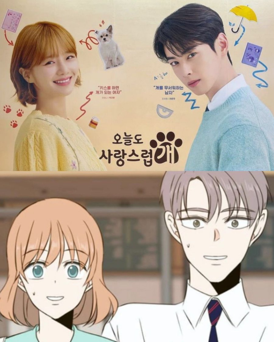 A Good Day to Be a Dog (2023) - A Good Day to Be a Dog ซับไทย | ตอนที่ 1-14 (จบ)