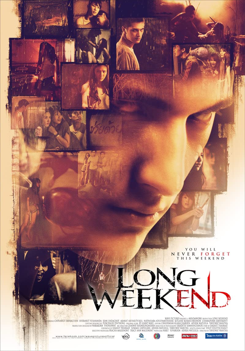 ทองสุก 13 (2013) Thongsook 13 -11- - ทองสุก 13 (2013)