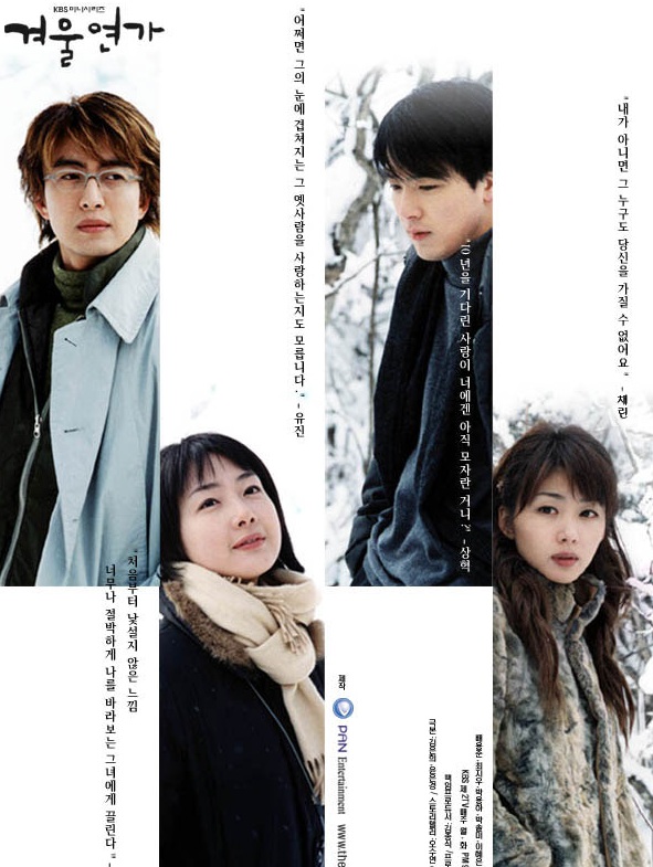 Winter Love Song :เพลงรักในสายลมหนาว : [ซับไทย] - Winter Love Song :เพลงรักในสายลมหนาว : [ซับไทย]