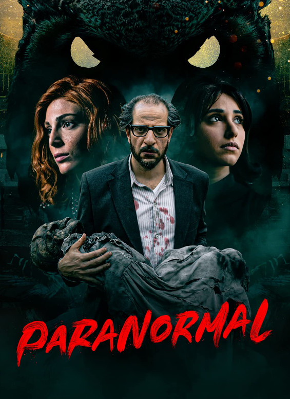 Paranormal Season 1 (2020)  - Paranormal Season 1 (2020) พารานอร์มอล