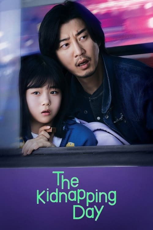 The Kidnapping Day (2023) - วันลักพาตัว ซับไทย | ตอนที่ 1-12 (จบ)