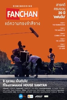 Remembering Fan Chan Dream a Dream Again Season 1 (2023) - แฟนฉัน แด่ความทรงจำสีจาง Season 1 (2023)