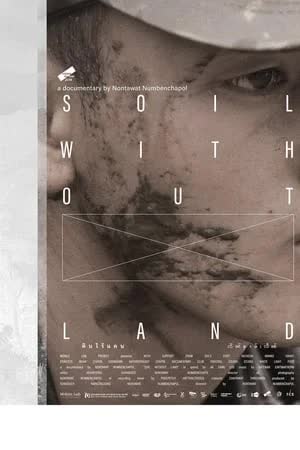 Soil Without Land (2019) - ดินไร้แดน (2019)