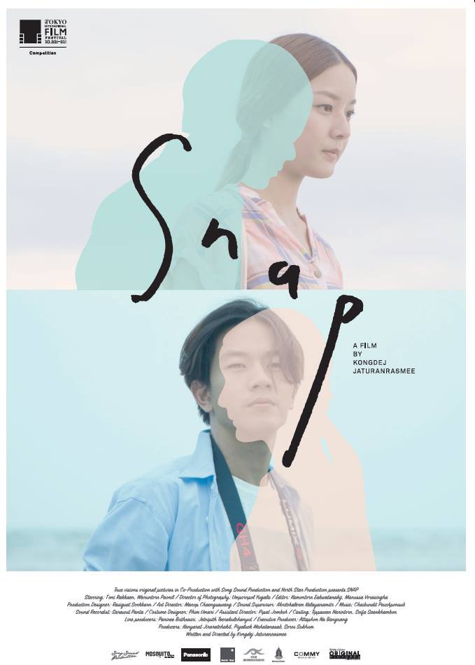 Snap (2015) - Snap (2015) แค่ ได้คิดถึง
