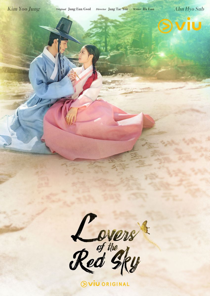 Lovers of the Red Sky (2021) - รอยรักลิขิตเลือด พากย์ไทย | ตอนที่ 1-16 (จบ)