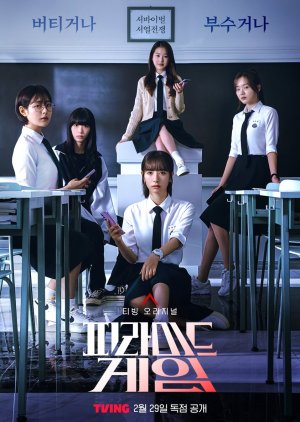 Pyramid Game (2024) - เกมพีระมิด ซับไทย | ตอนที่ 1-10 (จบ)