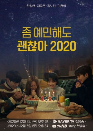 It’s Okay to be Sensitive (2020) - It’s Okay to be Sensitive (2020) ซับไทย | ตอนที่ 1-8 (จบ)