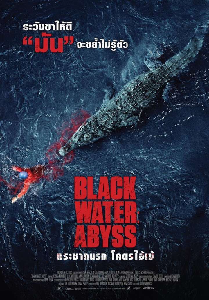 Black Water Abyss (2020) -4- - Black Water Abyss (2020) กระชากนรก โคตรไอ้เข้ [พากย์ไทยโรง] [ซับไทย]