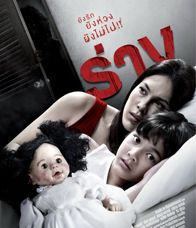 The Parallel - ร่าง