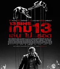13 SINS (2014)  - 13 SINS (2014) เกม 13 เล่น ไม่ รอด