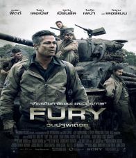 Fury (2014) - Fury (2014) วันปฐพีเดือด