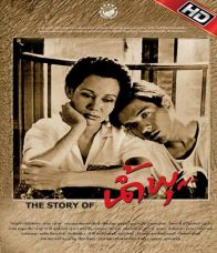 น้ำพุ (1984) - น้ำพุ (1984)